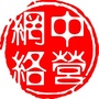 中营网络ico