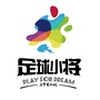 足球小将ico