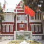 中国驻埃及大使馆ico