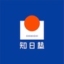 知日塾ico