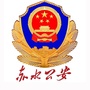 赤水公安ico