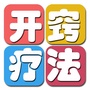 自闭症开窍疗法公众号ico