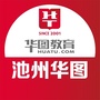 池州华图教育ico