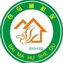 长河街道白马湖社区ico