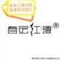 春绘江摄创意菜谱策划团队公众号ico