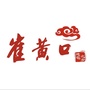 崔黄口时讯ico