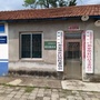 草河口镇祁家堡社区公众号ico