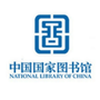 国家图书馆ico