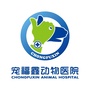 宠福鑫动物医院ico