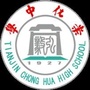 天津市崇化中学ico