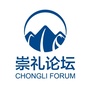 崇礼论坛ico