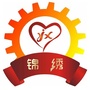 成华区锦绣社区青年ico