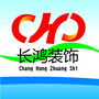 贵港长鸿水电ico