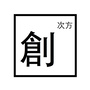 创次方头号玩家ico