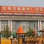 琉璃河镇窗纱厂社区ico