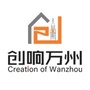 创响万州ico