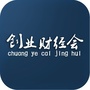 创业财经会ico