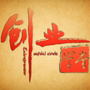 80后创业群ico