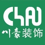 成都川豪装饰ico
