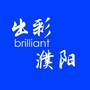 出彩濮阳ico