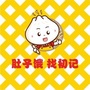 清远初记ico