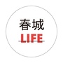 春城生活精选ico