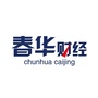 春华财经公众号ico
