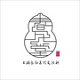 上海岳阳医院皮肤科公众号ico
