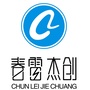 北京春雷杰创ico