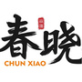 春晓艺术公众号ico