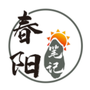 春阳笔记ico