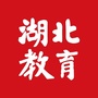 湖北教育HBJY公众号ico