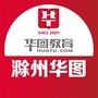 滁州华图教育ico