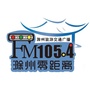 滁州零距离ico