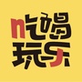 新洲吃喝玩乐ico