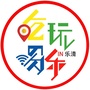 吃喝玩乐IN乐清ico
