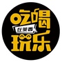 吃喝玩乐在莱西ico