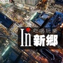 吃喝玩乐在新乡公众号ico