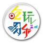 吃喝盐城公众号ico