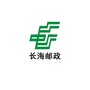长海邮政ico