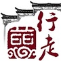 行走慈城ico