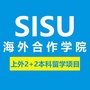 上海外国语大学海外合作学院ico