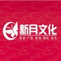 瓷都新月文化ico