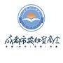 成都市投融资商会公众号ico
