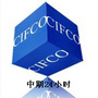 中国国际期货中关村营业部ico