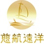 慈航远洋ico