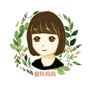 慈怀妈妈ico