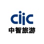 中智旅游公众号ico