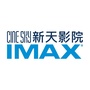 CINESKY新天影院IMAXico