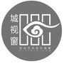 城视窗ico